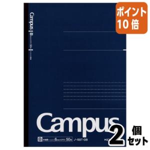 KOKUYO（コクヨ） ノート キャンパスノート（ドット入り罫線） A5