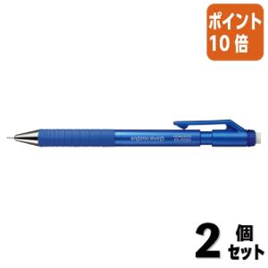 ■２点セット☆ポイント10倍■シャーペン コクヨ 鉛筆シャープＴｙｐｅＳ　０．９ｍｍ青　吊り下げパック　０．９ｍｍ青 PS-P200B-1P｜papyruscompany