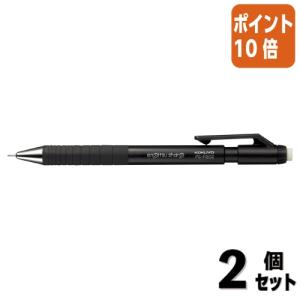 セーラー万年筆 シャーペン フェアラインPSシャープペン 10本入 軸