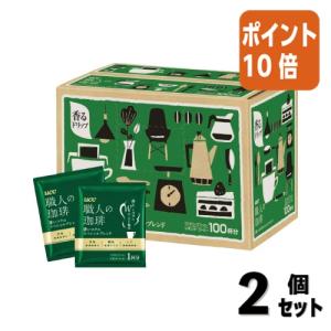 ■２点セット☆ポイント10倍■＃ ドリップコーヒー ＵＣＣ ＃職人の珈琲ドリップ　スペシャルブレンド　１００袋 350321