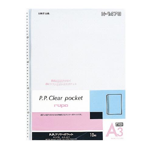 リヒトラブ クリヤーブックルポ用替紙　Ａ３縦　４２穴　グレー N1478グ