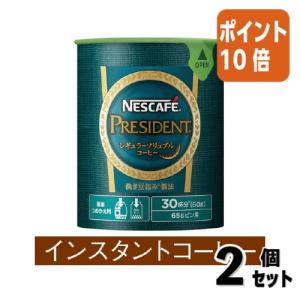 ネスカフェ プレジデント エコ＆システムパック ( 60g×3セット