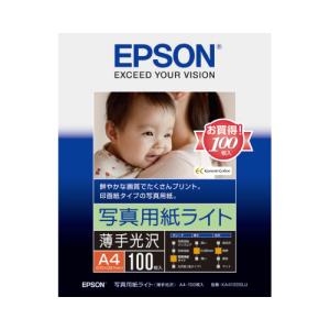 KOKUYO（コクヨ） インクジェットプリンタ用紙 写真用紙 光沢・厚手