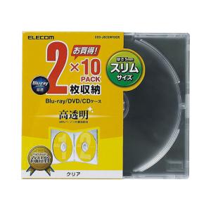 【CD/DVD整理・出品用品】プラスチックケース ２枚組標準サイズ×50枚 ELECOM（エレコム） BD／CD／DVDスリムプラケース 2枚収納