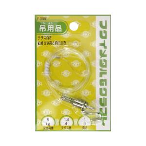 福井金属工芸 額縁用吊り金具　テグス自在 F-0881