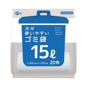 ゴミ袋 ケミカルジャパン 次が使いやすいゴミ袋　１５Ｌ　２０枚 HD-505N｜papyruscompany