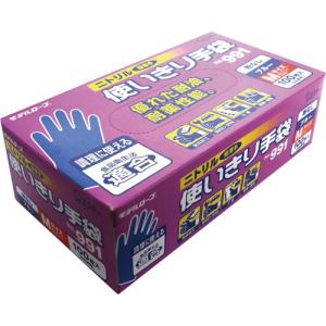 エステー モデルローブ No．991 ニトリル 使いきり手袋 粉なし S
