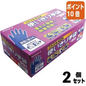 ■2点セット☆ポイント10倍■エステー モデルロ...の商品画像