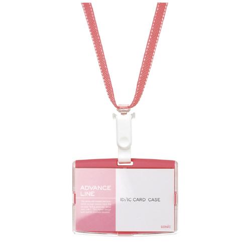 ソニック ＩＤハードケース＆ストラップ　ピンク　ハードケース AL-842-P