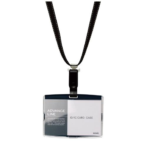 ソニック ＩＤハードケース＆ストラップ　ブラック　ハードケース AL-842-D