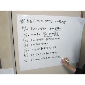 ホワイトボード セーラー万年筆 どこでもシート...の詳細画像3