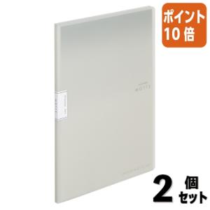 ■２点セット☆ポイント10倍■コクヨ クリヤーブックモッテＡ４Ｓ２０枚Ｐ薄灰　Ａ４縦　ライトグレー　２０ポケット ラ-LM20LM