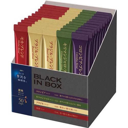 ＃ インスタントコーヒー 味の素ＡＧＦ ＃ちょっと贅沢な珈琲店　インスタント　ブラックインＢＯＸアソ...