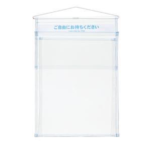サキ 屋外用パンフレットポケット　Ａ４ M-036