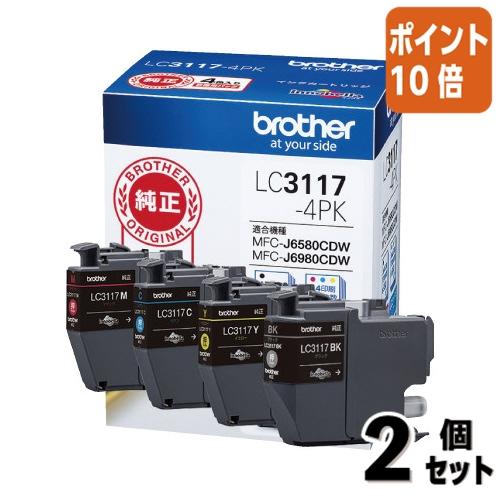 ■２点セット☆ポイント10倍■ブラザー ブラザー純正インクカートリッジ　ＬＣ３１１７−４ＰＫ　　４色...