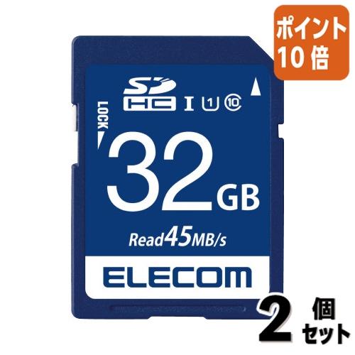 ■２点セット☆ポイント10倍■エレコム エレコム　データ復旧ＳＤＨＣカード　ＵＨＳ−Ｉ　Ｕ１　４５Ｍ...