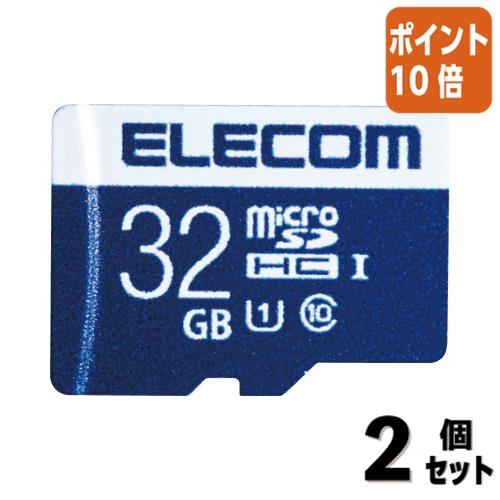 ■２点セット☆ポイント10倍■エレコム データ復旧マイクロＳＤＨＣカード　ＵＨＳ−Ｉ　Ｕ１　４５ＭＢ...