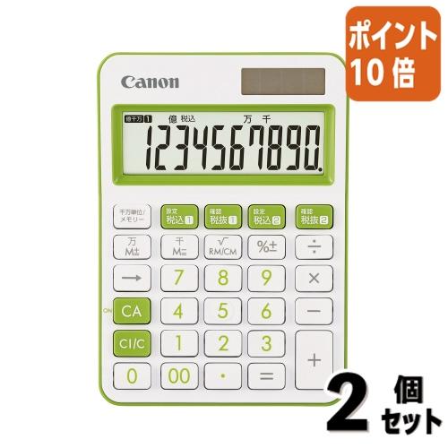 ■２点セット☆ポイント10倍■キヤノン カラフル電卓　ＬＳ−１０５ＷＵＣ　グリーン LS-105WU...