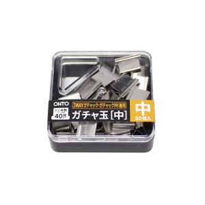 オート ガチャ玉 中 50発入 とじ枚数約40...の詳細画像1