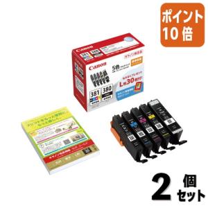 Canon 純正インク BCI-381+380/6MP 2個セット キヤノン（Canon） □2点セット☆ポイント10倍□キヤノン キヤノン