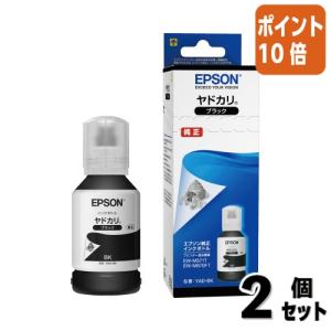 エプソン（EPSON） □2点セット☆ポイント10倍□エプソン エプソン