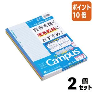 KOKUYO（コクヨ） □2点セット☆ポイント10倍□メモ帳 メモ 無地 A6