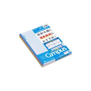 キャンパスノート コクヨ キャンパス（ドット入り理系線）セミＢ５　作図ドット入りＢ罫　罫幅６ｍｍ５色...