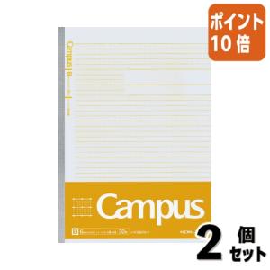 ■２点セット☆ポイント10倍■キャンパスノート コクヨ キャンパス　ドット入り理系線　セミＢ５　作図ドット入りＢ罫　罫幅６ｍｍ　黄 ノ-F3BKN-Y｜文具屋さん