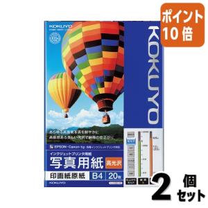 エプソン（EPSON） A4 写真用紙(高光沢・50枚) CRISPIA クリスピア