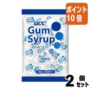 ■２点セット☆ポイント10倍■＃ 砂糖・シロップ ＵＣＣ ＃ガムシロップ　１２ｇ×２０個 460616