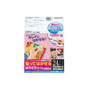コクヨ 貼ってはがせる　はがせるラベル　Ａ４　２４面　１００枚 KPC-HE124-100N