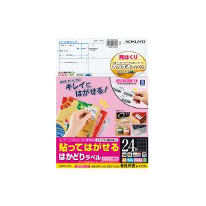コクヨ 貼ってはがせる　はがせるラベル　Ａ４　２４面　１００枚 KPC-HE1242-100N