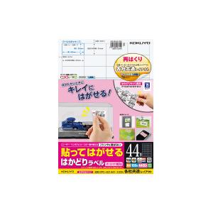 コクヨ 貼ってはがせる　はがせるラベル　Ａ４　４４面　１００枚 KPC-HE1441-100N