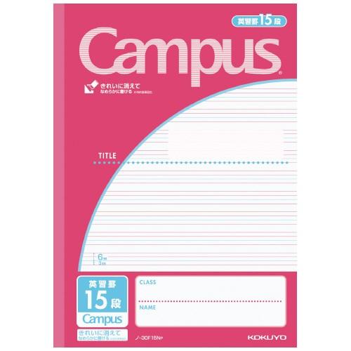 キャンパスノート コクヨ キャンパスノート（用途別）　セミＢ５　英習罫１５段　３ｍｍ罫　３０枚　ピン...