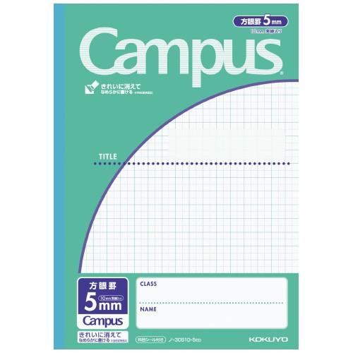 キャンパスノート コクヨ キャンパス用途別　５ｍｍ方眼１０ｍｍ実線エメラルドグリーン ノ-30S10...