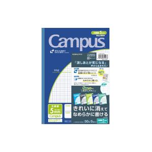 キャンパスノート コクヨ キャンパスノート用途別　５ｍｍ方眼１０ｍｍ実線　青系　５色パック ノ-30...