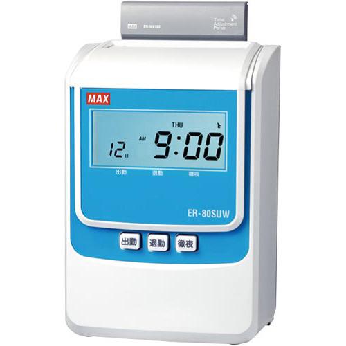 マックス タイムレコーダ　ＥＲ−８０ＳＵＷ　電波時計付 ER-80SUW