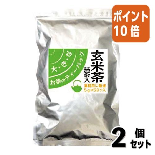 ■２点セット☆ポイント10倍■＃ 日本茶 三ツ木園 ＃大きなお茶のティーバッグ　玄米茶　５ｇ×５０バ...