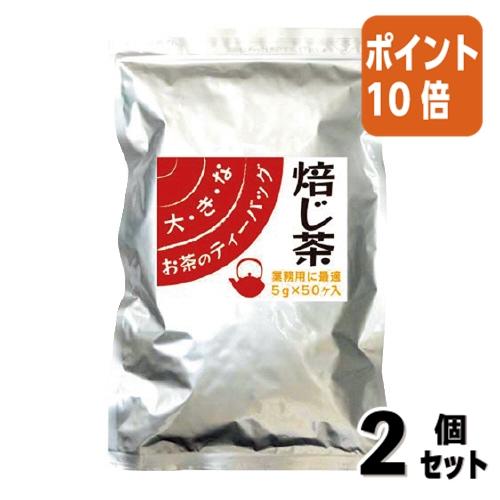 ■２点セット☆ポイント10倍■＃ 日本茶 三ツ木園 ＃大きなお茶のティーバッグ　ほうじ茶　５ｇ×５０...