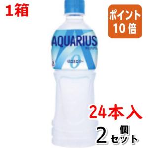 ■２点セット☆ポイント10倍■＃ サプリメント飲料 コカ・コーラ ＃アクエリアス　ゼロ　５００ｍｌ×２４本 41902