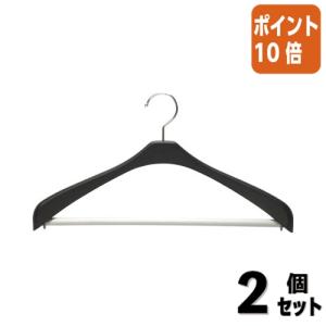 Monocloset シンコハンガー リバースジャケットハンガー ストップバー