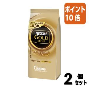 Nestle（ネスレ） □2点セット☆ポイント10倍□＃ インスタント
