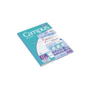 キャンパスノート コクヨ キャンパスノート（用途別）　セミＢ５　英習罫１５段　３ｍｍ罫（３冊パック）...