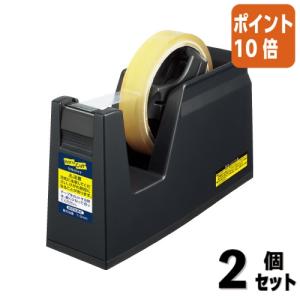ニチバン オートテーパー TCE-100 テープカッター : 文具・事務用品の