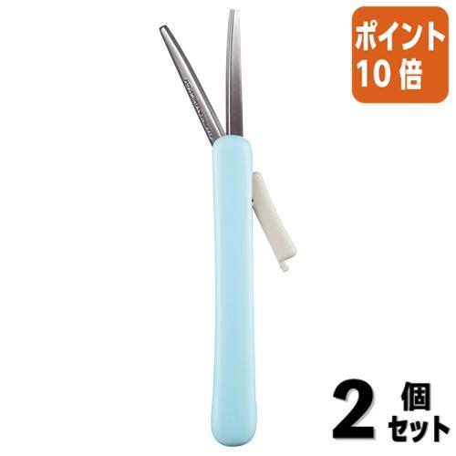 ■２点セット☆ポイント10倍■コクヨ 携帯ハサミ　サクサポシェ　グルーレス刃　アクア ハサ-P320...