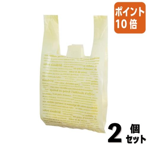 ■２点セット☆ポイント10倍■ヤマニパッケージ Ａスタイル　レジ袋ＳＳ２５クリーム　１００枚 YOH...