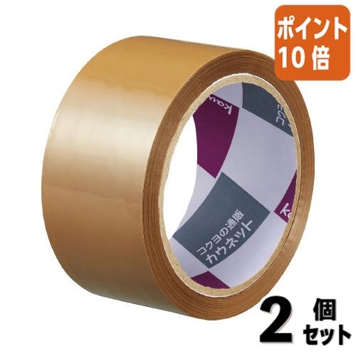 ■２点セット☆ポイント10倍■カウネット ＰＰテープ　中梱包用　茶色　４８ｍｍ×５０ｍ　５巻 424...