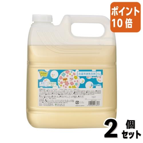 ■２点セット☆ポイント10倍■カウネット 洗濯用液体洗剤　４ｋｇ 4247-7327