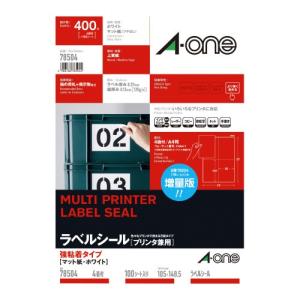 エーワン プリンタ兼用ラベルシール 透かして読めない修正用