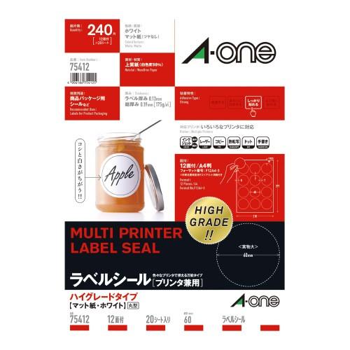 エーワン プリンタ兼用ラベルシールＨＧタイプ　１２面丸２０枚 75412